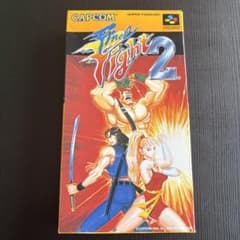 【動作確認済】ファイナルファイト2 スーパーファミコン【箱・説明書あり】のサムネイル