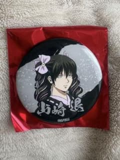 銀魂 山崎退 缶バッジ - メルカリ