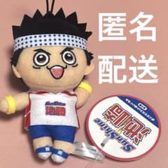 サンシャイン池崎 ボイスマスコットぬいぐるみ
