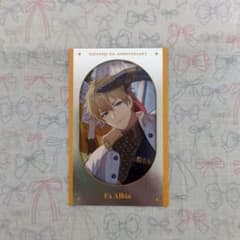 にじさんじ　エクス・アルビオのサムネイル