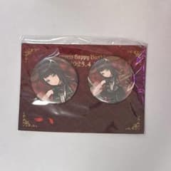 バンドリAveMujica バースデー 缶バッジセット ティモリス 八幡海鈴