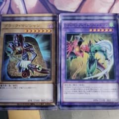 遊戯王 ブラック・マジシャン E・HERO フレイム・ウィングマンのサムネイル