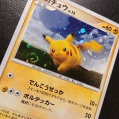 渦巻き ピカチュウLV.12 095/DP-P PROMO - メルカリ