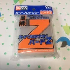 カードプロテクターハードZのサムネイル