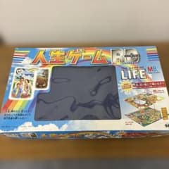 人生ゲームex エクストラ レトロ | Shop at Mercari from Japan! | Buyee