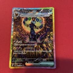 m17907781682_1.jpg?1733436687