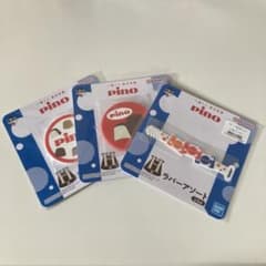 이치 반 쿠지 피노 고무 어소트 3 개 세트