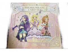 アイカツ 10th ANNIVERSARY プレミアムレアカードセット台紙 - メルカリ