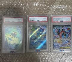 PSA103連番』ケロマツ ゲコガシラAR メガゲッコウガex SAR - メルカリ