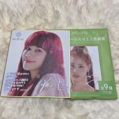 niziu 一番くじのサムネイル