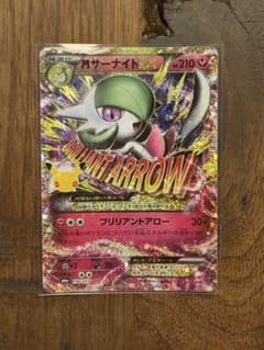 MサーナイトEX 30th MEGA 拡張パック 30thのサムネイル