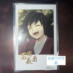 鬼滅の刃 冨岡義勇 レア 美品 チェキ風ブロマイド 柱カフェ 幼少期
