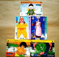 激レア　ドラゴンボール　カードセット　1980〜1990年代 当時物 ドラゴンボール カード セット 1989年 バンダイ カードダス