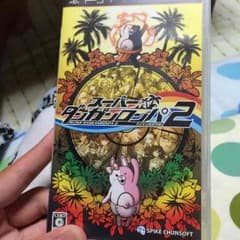 ダンガンロンパ2 pspのサムネイル