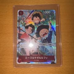 PSA10エース&サボ&ルフィSRパラレル 受け継がれる意志 P-SR エース＆サボ＆ルフィ(パラレル) 販売 | [OP13]受け継がれる意志