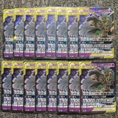 オーロット&ヨノワールGX RR 16枚セット SM12a オーロット&ヨノワールGX RR 16枚セット SM12a - メルカリ
