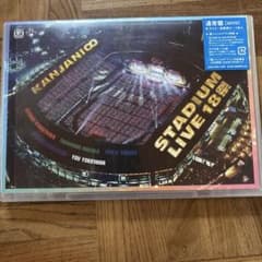 関ジャニ∞ SUPER EIGHT STADIUM LIVE 18祭 DVD - メルカリ