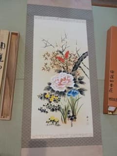掛け軸 秋山のサムネイル