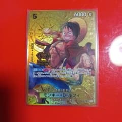 モンキー・D・ルフィ：2nd ANNIVERSARY ST13-015 - メルカリ