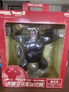 ドラゴンボールZ 大猿フィギュアのサムネイル