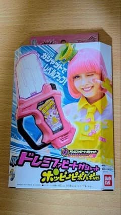 仮面ライダーエグゼイド　DXドレミファビートガシャット　ポッピーピポパポverのサムネイル