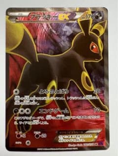 ブラッキーEX SR XY10 めざめる超王 082/078 - メルカリ