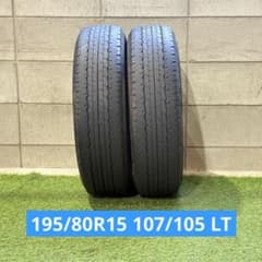 ゆーまさん専用 2本送料込み195/80R15 107/105N LTダンロップ - メルカリ