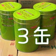 パインハイセンスのサムネイル