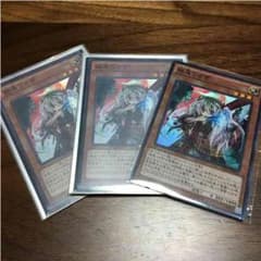 幽鬼うさぎ 3枚セット 即購入歓迎のサムネイル