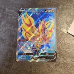 ポケモンカード ザマゼンタV SR 英語版のサムネイル