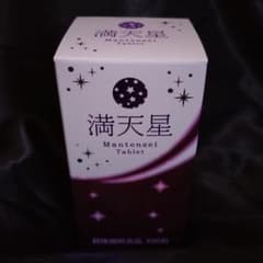 NHC　満天星　nhcのサムネイル