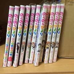 のんのんびより 1〜9巻+アンソロジー等 セット マンガのサムネイル