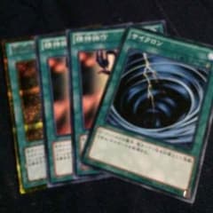 遊戯王のサムネイル