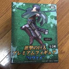 進撃の巨人 プレミアムフィギュアのサムネイル