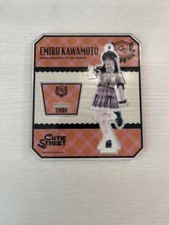 CUTIE STRRET きゅーすと 川本笑瑠 チェック柄 アクリルスタンドのサムネイル