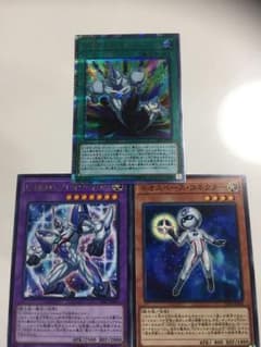 遊戯王 ネオス・フュージョン 20thレア オマケ付きのサムネイル