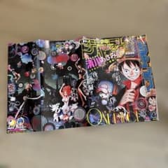 週刊少年ジャンプ 2013年46号 ONE PIECE 表紙 - メルカリ