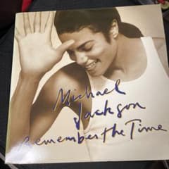 Michael Jackson Remember the Time 12インチ - メルカリ
