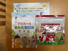 アスミール ココア味のサムネイル