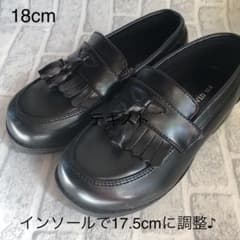 フォーマル　靴　ローファー 男の子　入学式　卒園式　入園式　18cmのサムネイル