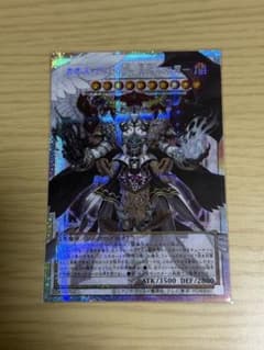 遊戯王 カオス・アンヘル-混沌の双翼- オーバーフレーム プリズマ