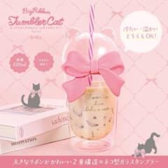 萌 猫型 タンブラー ピンク リボンのサムネイル
