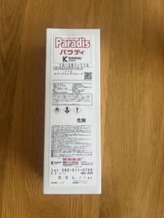 関西ペイント レタンPGエコ パールリキッド パラディ 713 - メルカリ