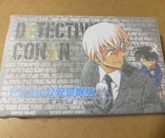 名探偵コナン　全サ　トリプル公安警察隊　サンデー限定のサムネイル