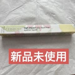 クリニーク　インパクト リキッド アイライナー 01 ブラックのサムネイル