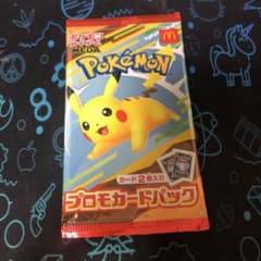 【未開封】ポケモン プロモカードパック マクドナルド　ハッピーセット　1パックのサムネイル
