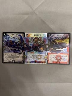 デュエルマスターズ 破壊神デス 龍神ヘヴィ 龍神メタル 3枚セットのサムネイル