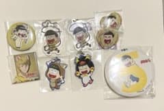 おそ松さん 十四松 まとめ売りのサムネイル