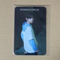 TWS Mnet SUMBAKKOKJIL 숨바꼭질 ハンジン トレカ | Mercari