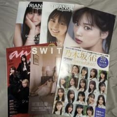 乃木坂46 関連書籍 写真集 まとめ売り 乃木坂46 櫻坂46 日向坂46関連書籍 写真集 雑誌6冊セット - メルカリ